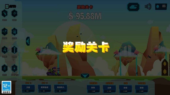 自动坦克最新版