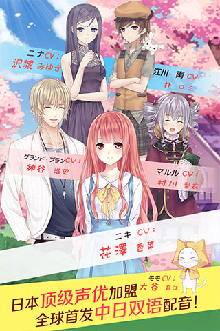 360暖暖环游世界