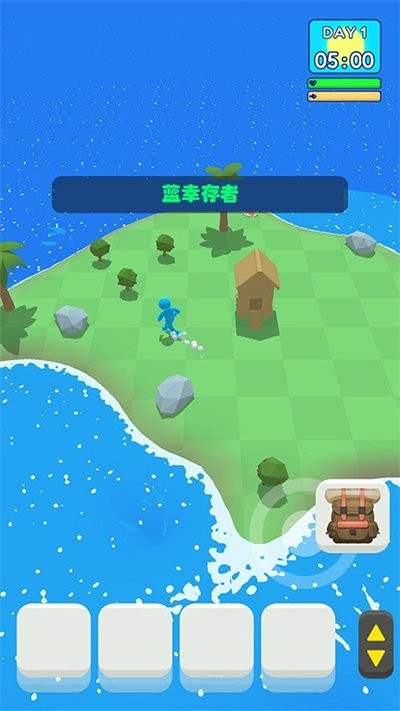 蓝幸存者最新版