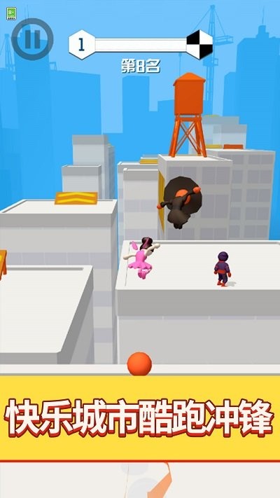 你跑个嘚儿手机版