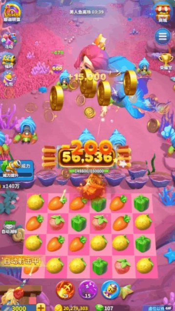 欢乐水果派新手教程 欢乐水果派新手攻略