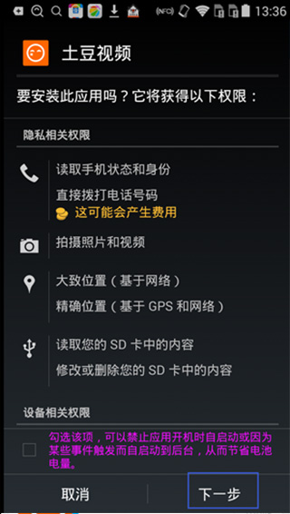 百度手机助手app使用方法 百度手机助手app使用方法