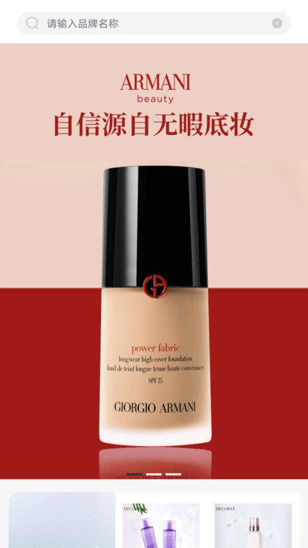 海祈全球购APP 海祈全球购APP下载