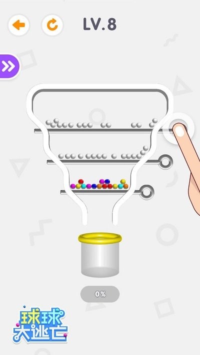 解救球球手机版