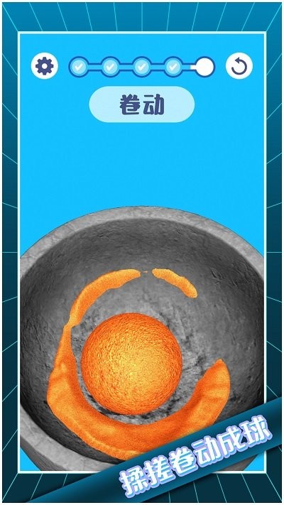 解压模拟大师手机版