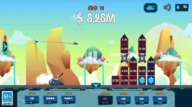 自动坦克最新版 自动坦克游戏下载