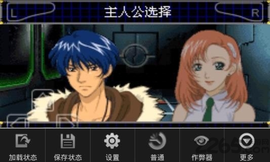 超级机器人大战d汉化破解版