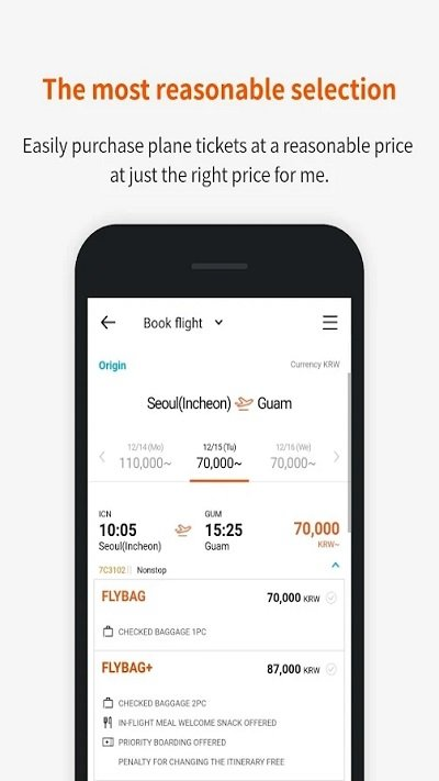 济州航空官方中文版