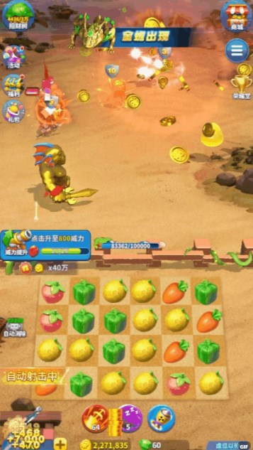 欢乐水果派新手攻略 欢乐水果派新手教程