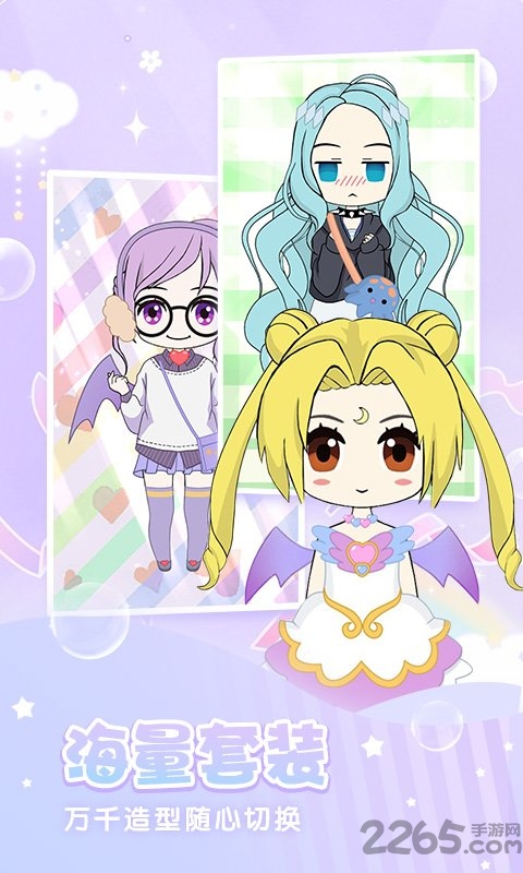 赤壁娃娃头像制作游戏 赤壁娃娃头像制作手游下载