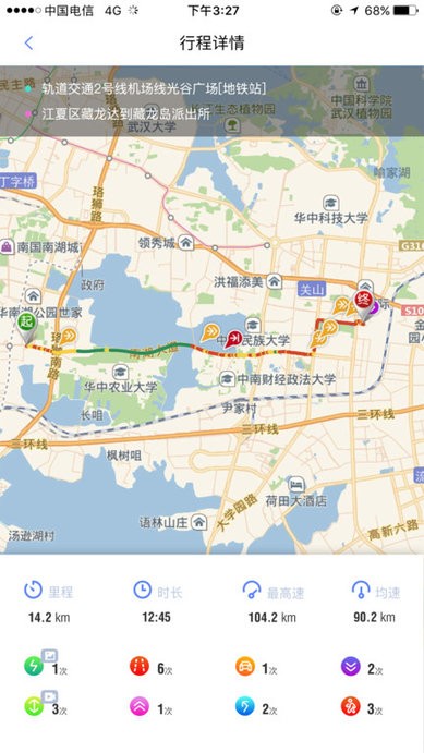 极目智能驾驶辅助官方版 极目智能驾驶辅助手机版下载