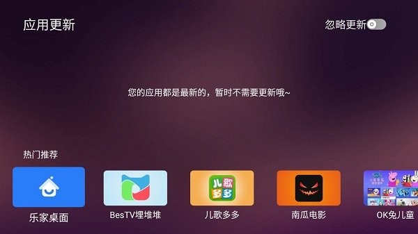 美家市场使用教程 美家市场使用方法