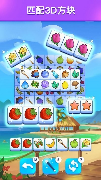 天天爱消消小游戏