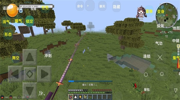 我的世界龙珠乱斗手机版 我的世界龙珠乱斗模组下载安装