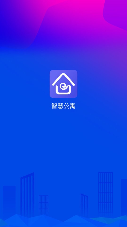 智慧公寓房东最新版