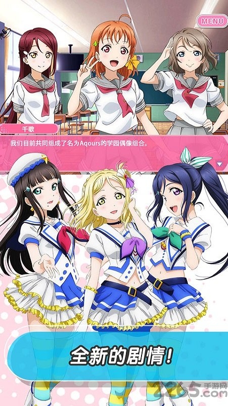 偶像活动stars换装游戏