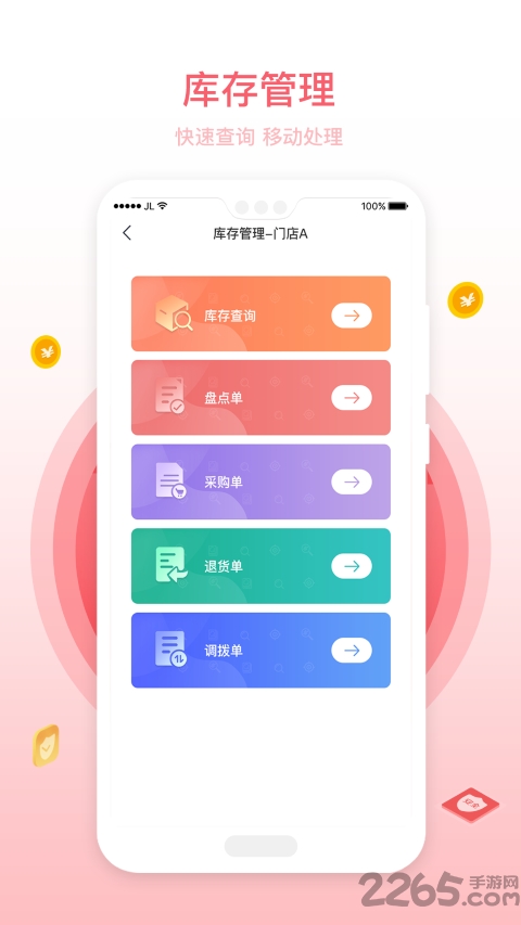 班客老板app 班客老板手机版
