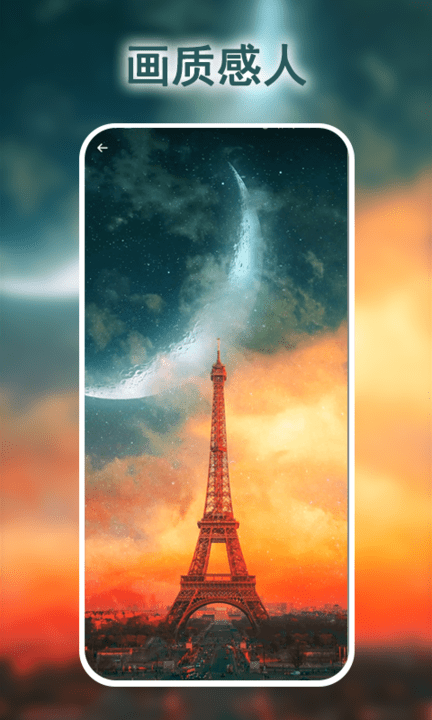 多多彩动态壁纸最新版