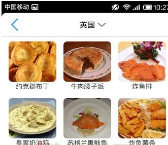 出国翻译官app使用教程 出国翻译官app使用教程