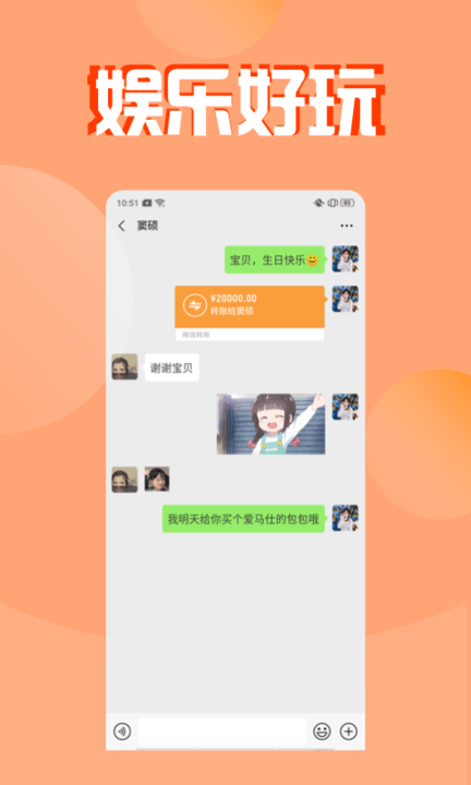 微商截图大师软件下载