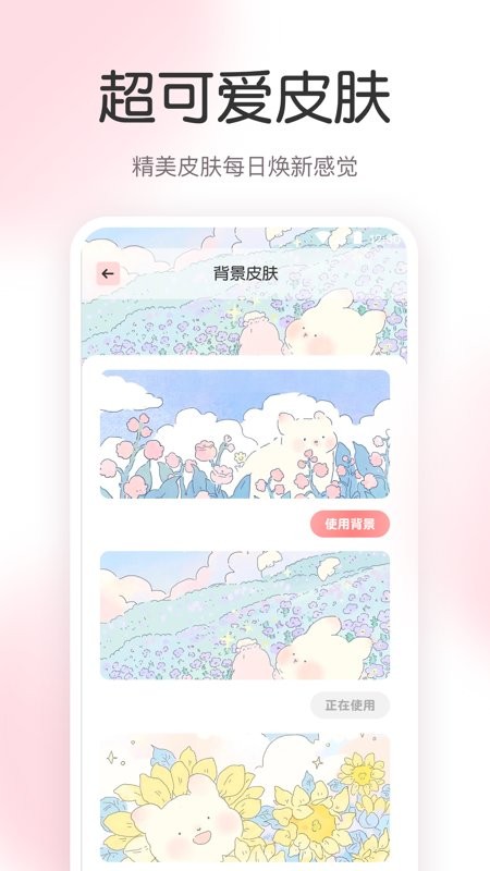 指尖气象天气app(更名测量工具箱)