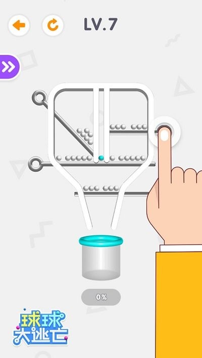 解救球球手机版