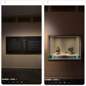 故宫展览app如何线上看展 故宫展览app线上看展流程