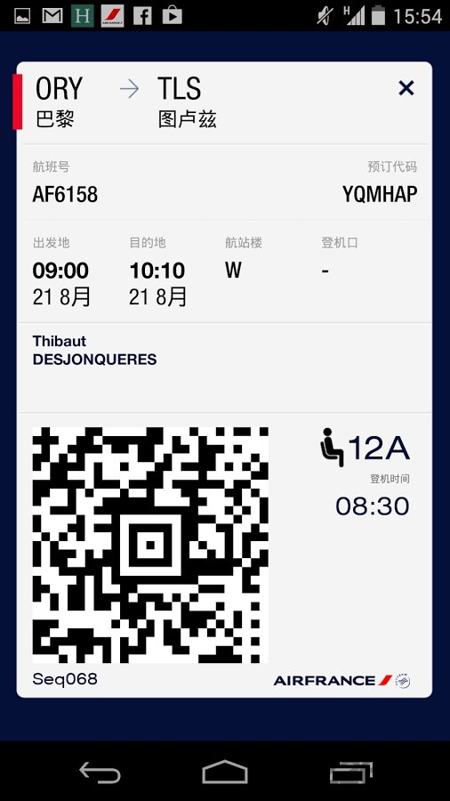 法国航空手机版