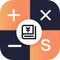 免费计算器app