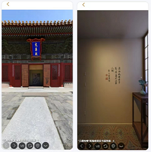 故宫展览app如何线上看展 故宫展览app线上看展流程