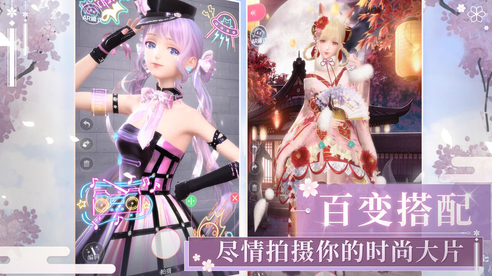 闪耀暖暖oppo渠道服