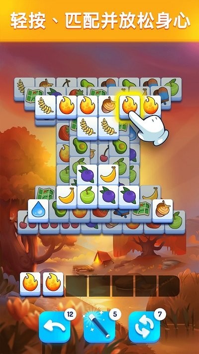 天天爱消消正版 天天爱消消游戏下载