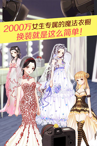 360暖暖环游世界