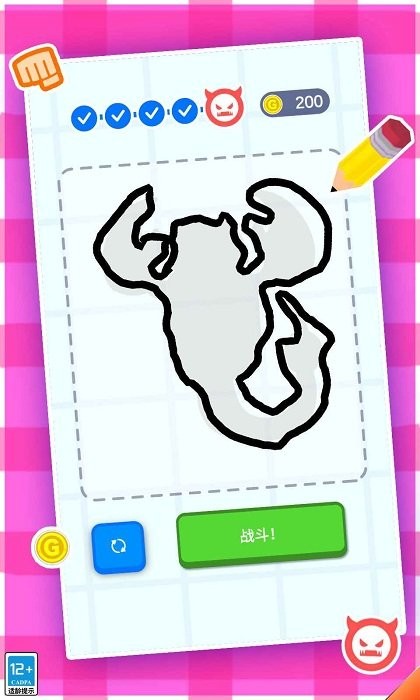 疯狂竞技场游戏 疯狂竞技场下载