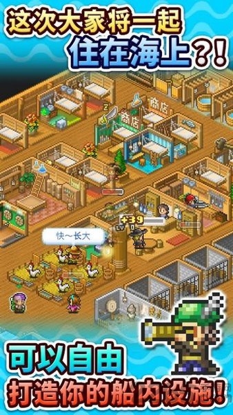 开罗大海贼冒险岛手机游戏