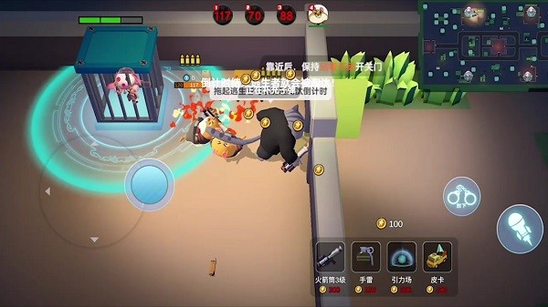 解救公主殿下最新版