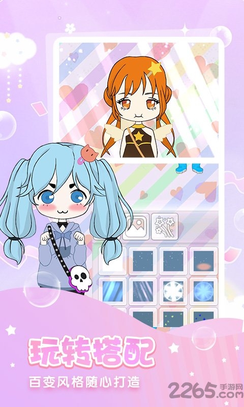 赤壁娃娃头像制作游戏