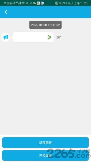 gpsfind最新版本 gpsfind安卓下载