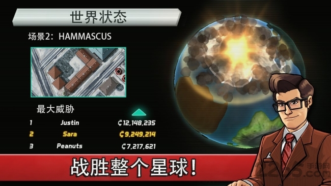 庞然巨物内购破解版