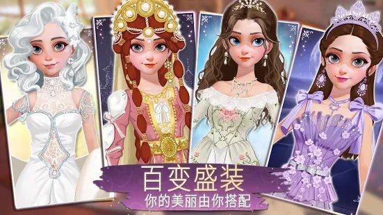 时间公主time princess