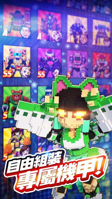 qubot像素战机最新版