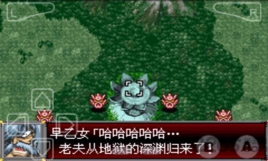 超级机器人大战d汉化破解版