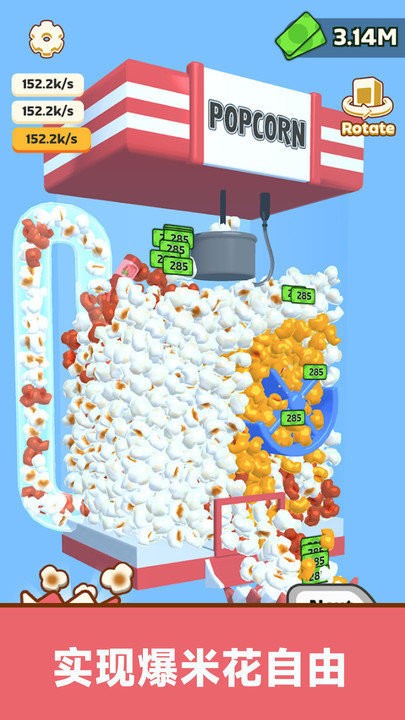 甜品点击风暴游戏