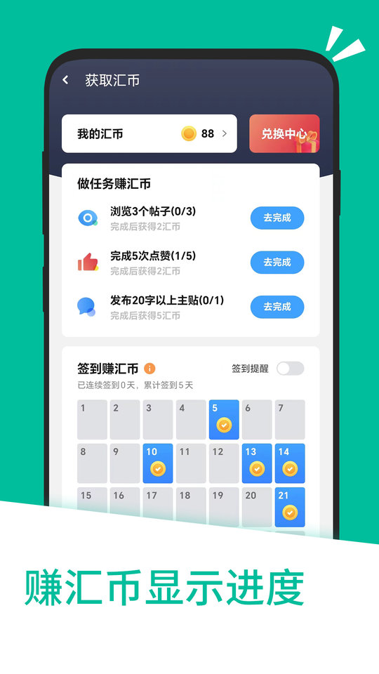 2025应用汇官方正版