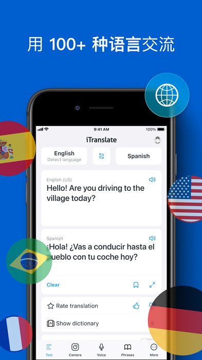 itranslate翻译通app