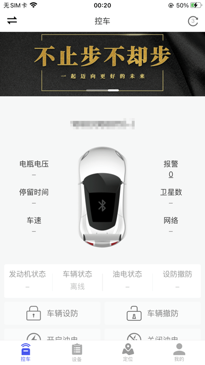鹰眼安防app官方版