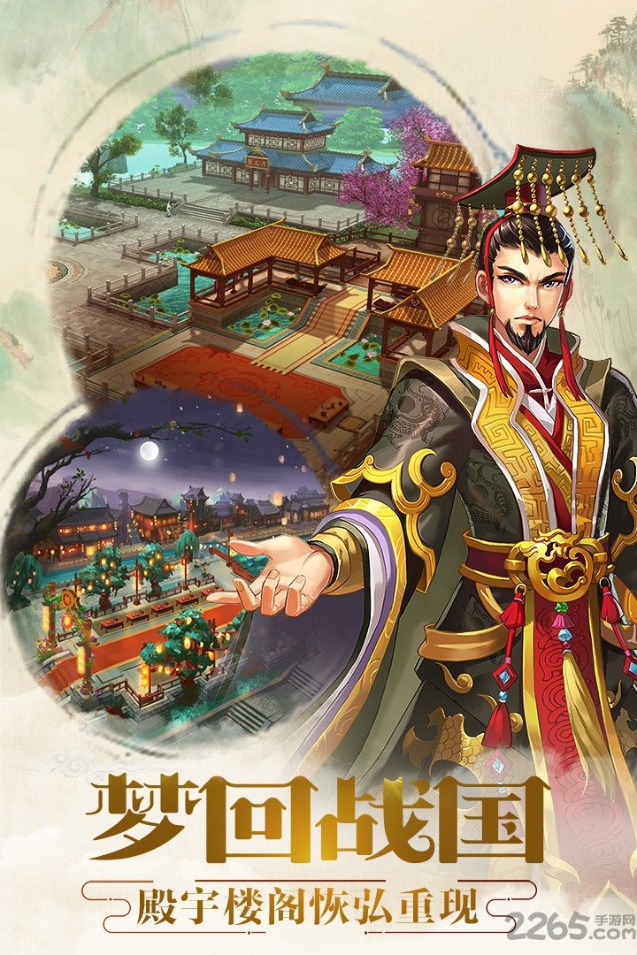 九游胭脂妃手游