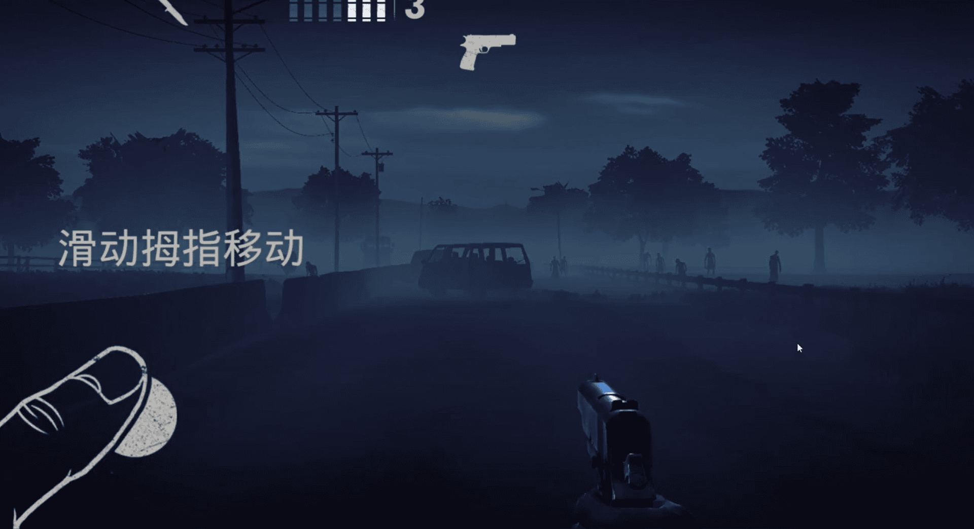 勇闯死人谷2游戏新手教程 勇闯死人谷2游戏新手教程