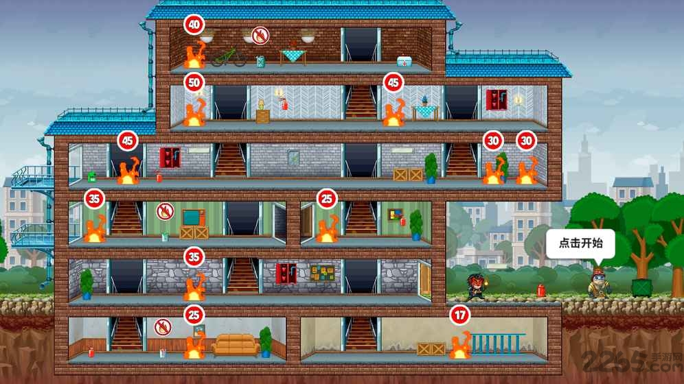 小小消防员游戏手机版 小小消防员游戏下载