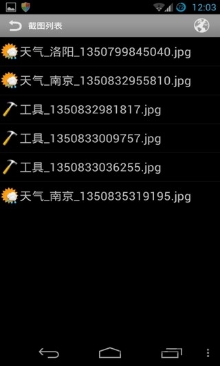 时间气象手机软件